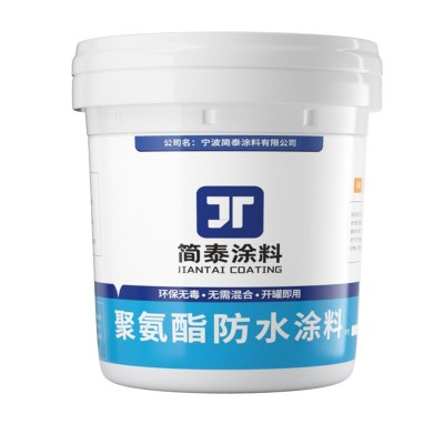 聚氨酯防水涂料房屋顶大面积液体卷材窗台裂缝用堵漏王防水胶材料