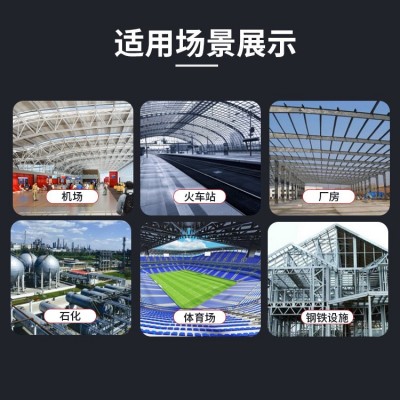 室内钢结构防火涂料薄型水性钢结构防火漆膨胀型防火涂料厂家图2