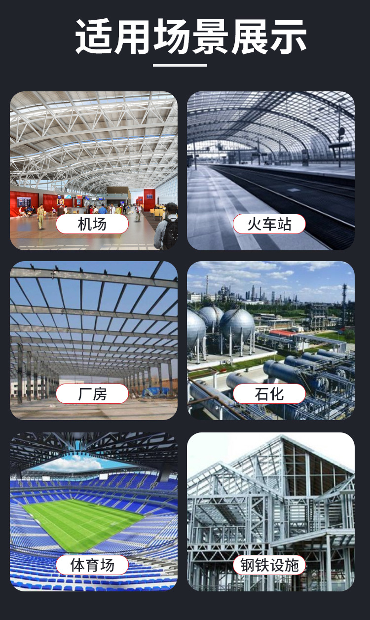 防火涂料详情页1_08.jpg