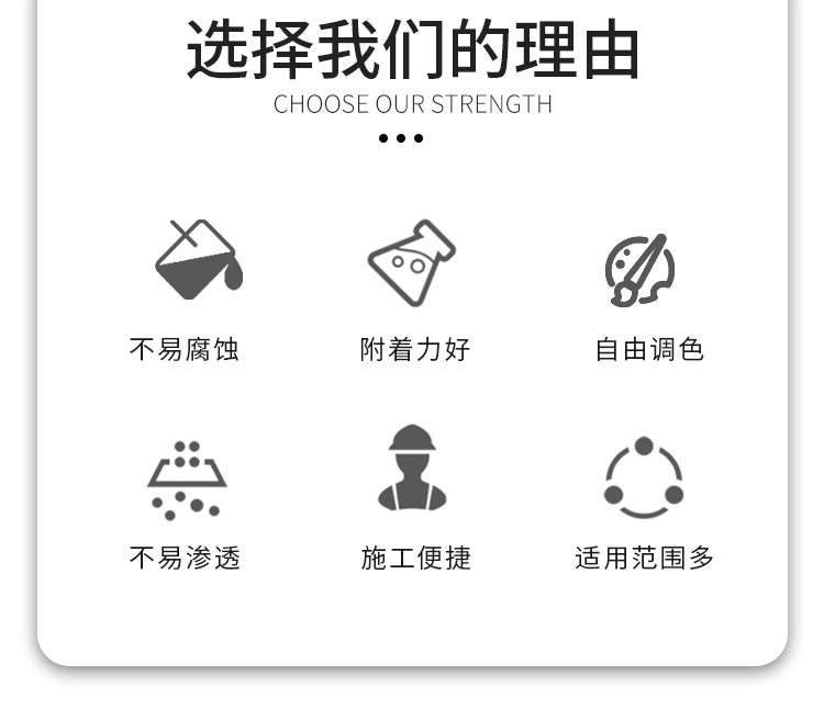 防火涂料详情页1_03.jpg