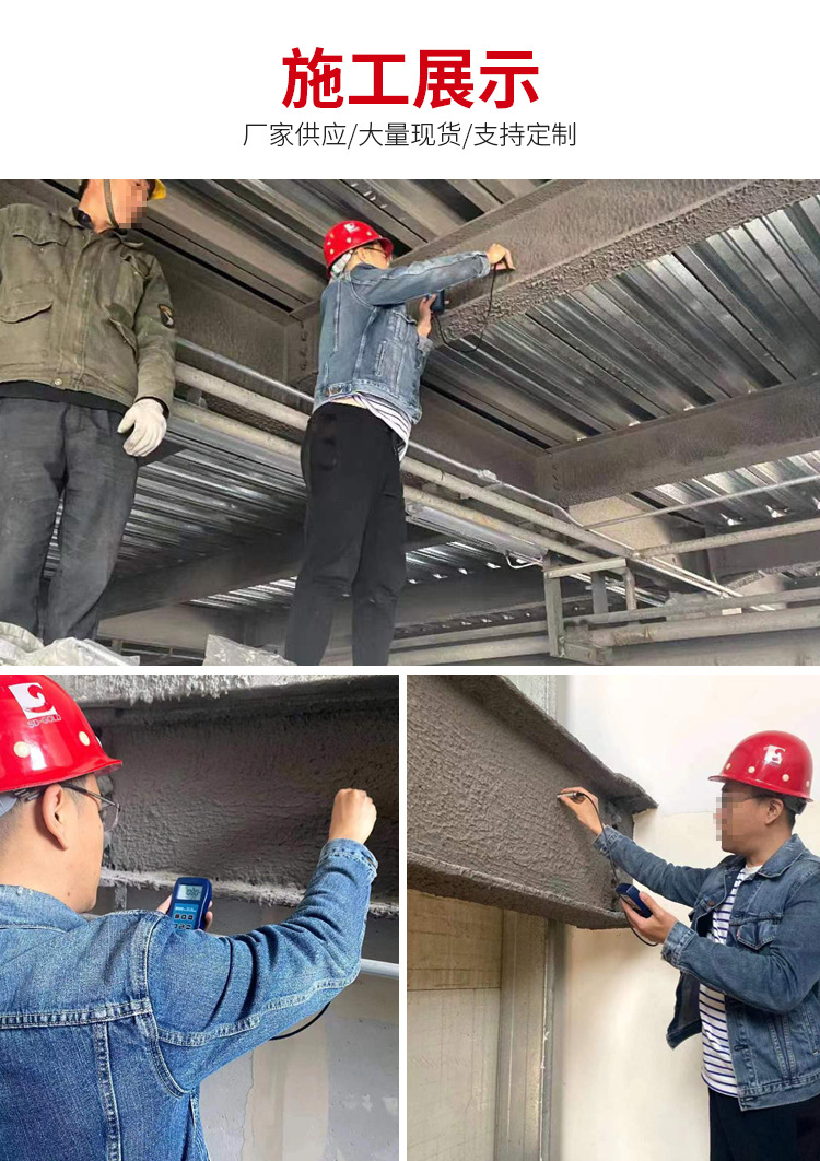 防火涂料详情页1_12.jpg