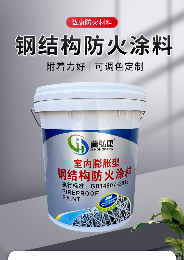 防火涂料详情页1_02.jpg