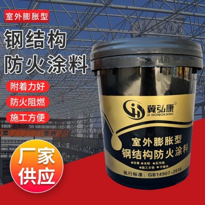 室外钢结构涂料水性钢结构防火漆阻燃白色膨胀性型钢结构防火涂料图5