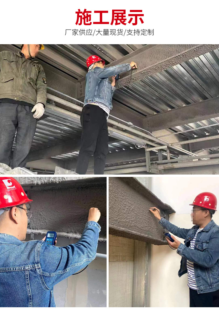 防火涂料详情页2_10.jpg