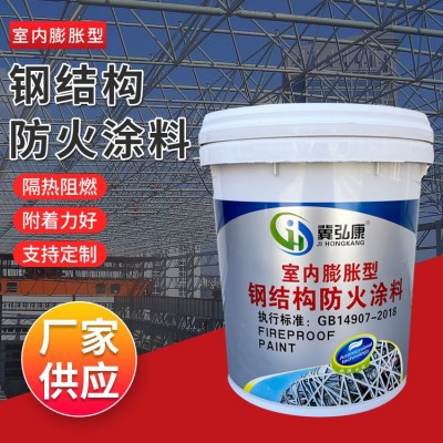 室外钢结构涂料 阻燃膨胀性型防火漆批发国标水性油性钢结构防火图3