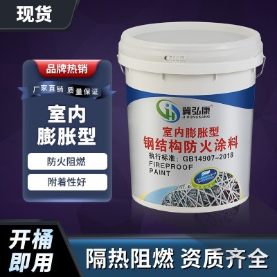 防火涂料隔热阻燃钢结构水性油性防火漆现货批发薄厚型防火涂料图3