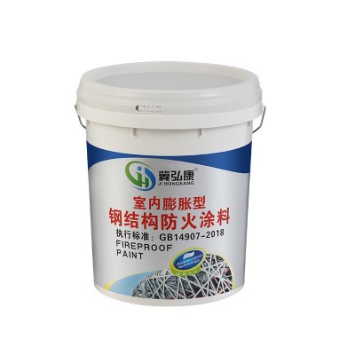 防火涂料隔热阻燃钢结构水性油性防火漆现货批发薄厚型防火涂料