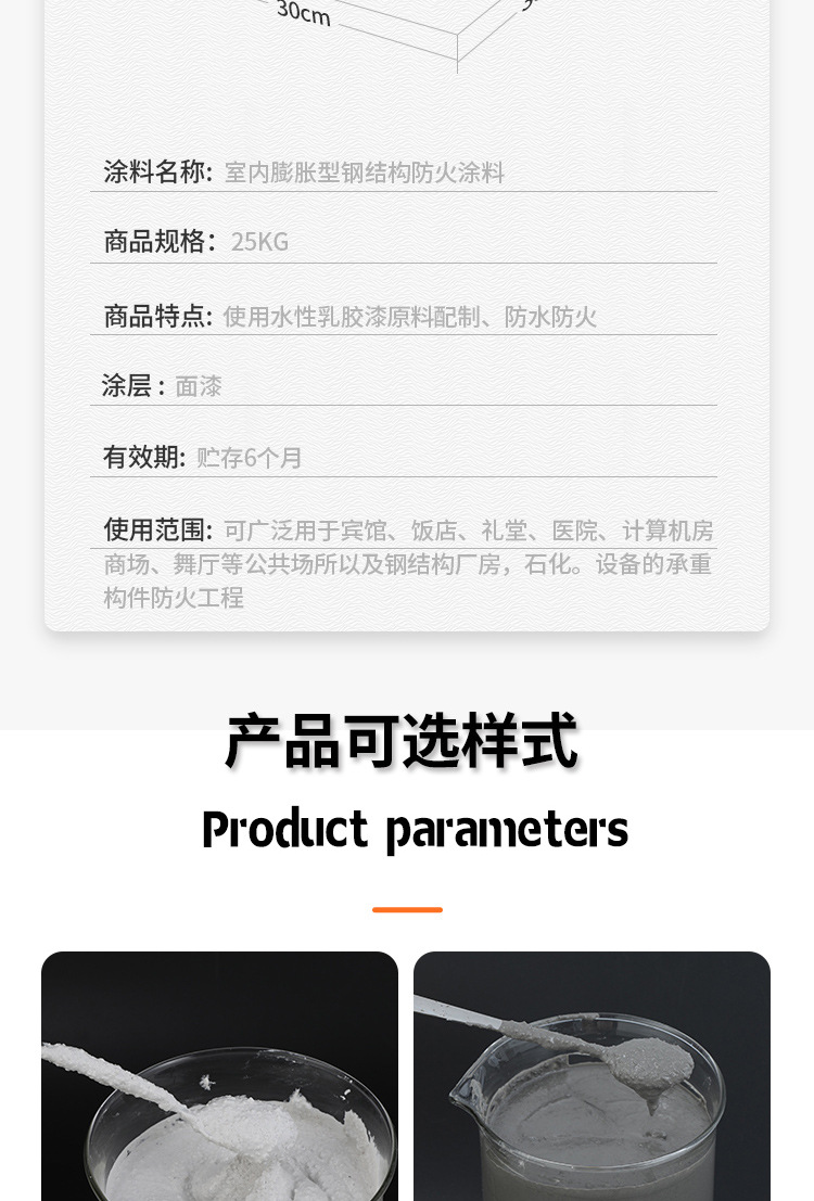 详情_07.jpg