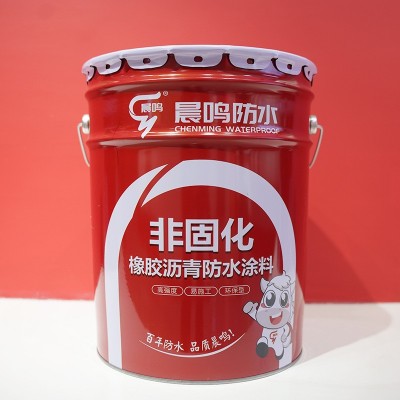 定制道路屋顶墙面地面卷材粘接防水材料非固化沥青橡胶防水涂料图5