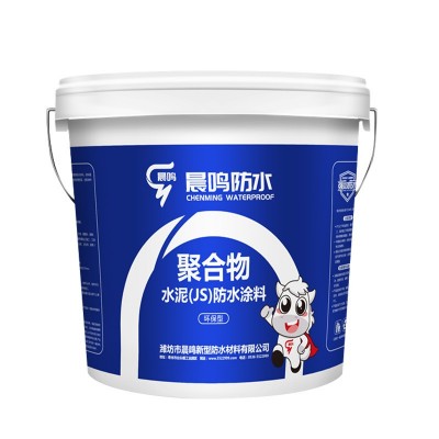 外墙屋面防水材料家用厨房卫生间聚合物水泥基防水材料外墙屋面防