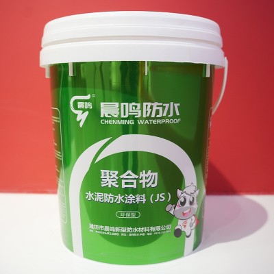 家用厨房卫生间聚合物水泥基防水材料外墙屋面防水材料JS防水涂料图2