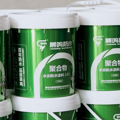 家用厨房卫生间聚合物水泥基防水材料外墙屋面防水材料JS防水涂料图4