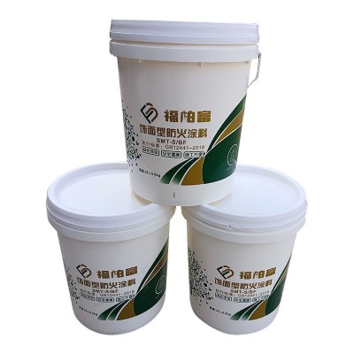 厂家供应饰面型防火涂料水性饰面漆防火阻燃建筑外墙防火涂料