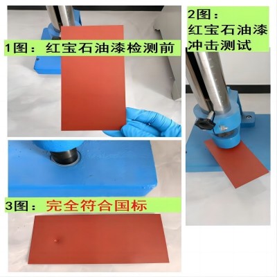 厂家批发船舶防污漆 防污漆 红宝石厂家批发海洋船底防污漆防海洋图3