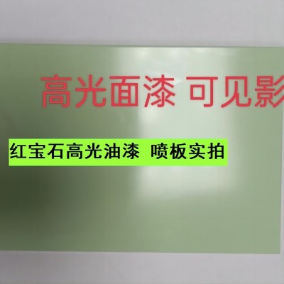 塑料漆 塑料烤漆 工厂批发ABS塑料PP塑料PVC塑料PC塑料PU塑 料可用图3