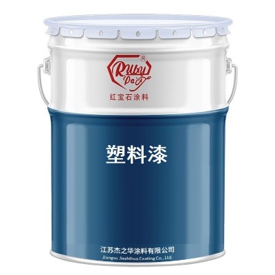 塑料漆 塑料烤漆 工厂批发ABS塑料PP塑料PVC塑料PC塑料PU塑 料可用