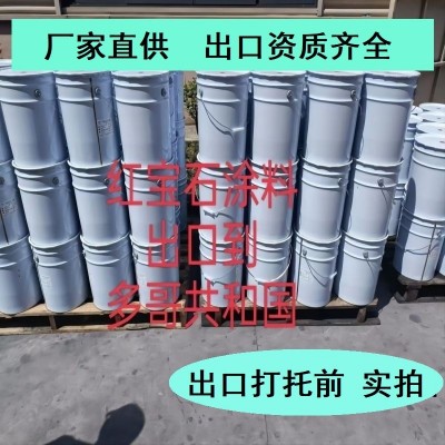 塑料漆 塑料烤漆 工厂批发ABS塑料PP塑料PVC塑料PC塑料PU塑 料可用图2
