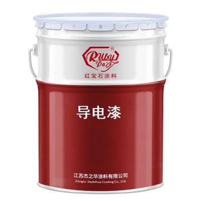 厂家批发导电涂料 导电漆 红宝石品牌油罐导电防腐抗静电漆