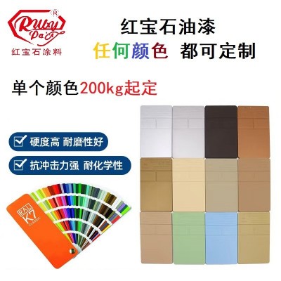 厂家批发导电涂料 导电漆 红宝石品牌油罐导电防腐抗静电漆图3