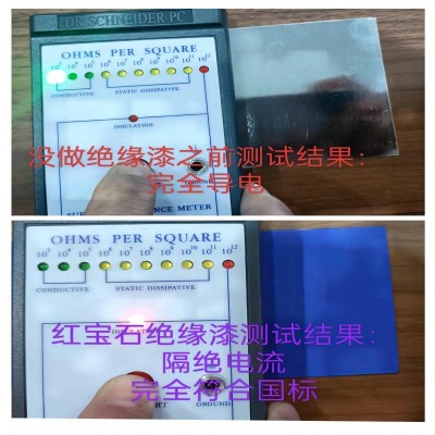 厂家批发导电涂料 导电漆 红宝石品牌油罐导电防腐抗静电漆图4