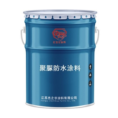 防水涂料 聚脲防水涂料 红宝石工厂批发聚脲涂料耐晒防水质保书齐
