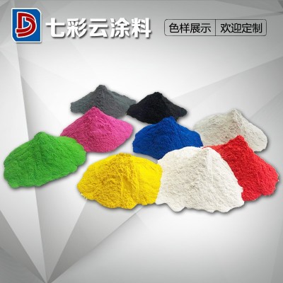 白色系列防腐防锈塑粉涂料户内外桔纹平沙皱热固性塑粉粉末涂料图2