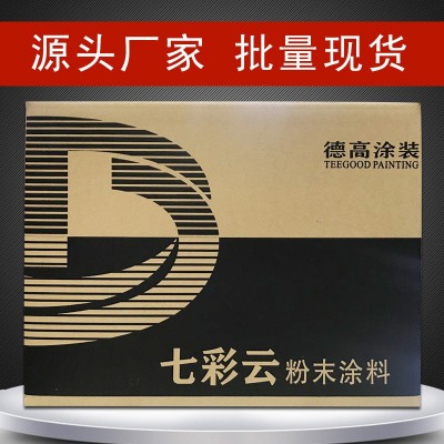 灰色系粉末涂料高光桔纹砂纹亚光塑粉涂料热固性静电涂装塑粉批发图2
