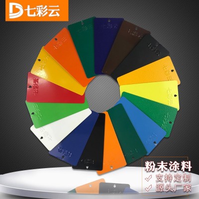 金属表面喷涂塑粉热固性粉末涂料粉静电防腐防锈高光喷塑 粉末厂家图4