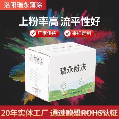 热固性粉末涂料pantone环氧树脂粉末喷塑粉哑光高光静电塑粉厂家图4