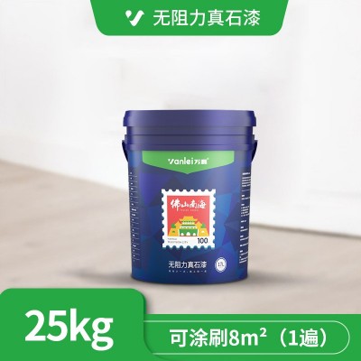 万磊外墙防水涂料真石漆 多彩仿石材漆 隔热防火耐候涂料 别墅工程图4
