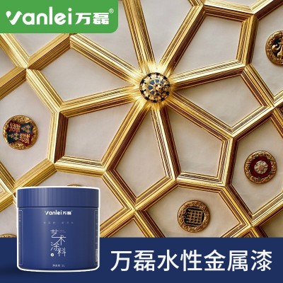 万磊水性金属漆 工业户内外防锈漆栏杆铁艺翻新钢结构醇酸调和漆图2