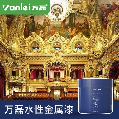万磊水性金属漆 工业户内外防锈漆栏杆铁艺翻新钢结构醇酸调和漆图4