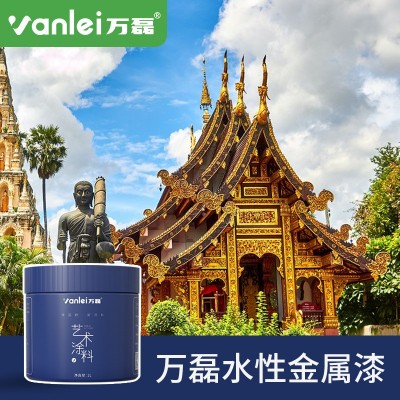万磊水性金属漆 工业户内外防锈漆栏杆铁艺翻新钢结构醇酸调和漆图3