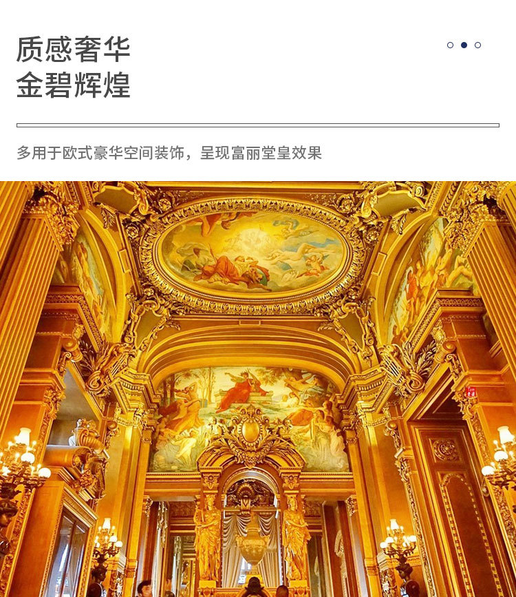 水性金属漆详情9_04.jpg