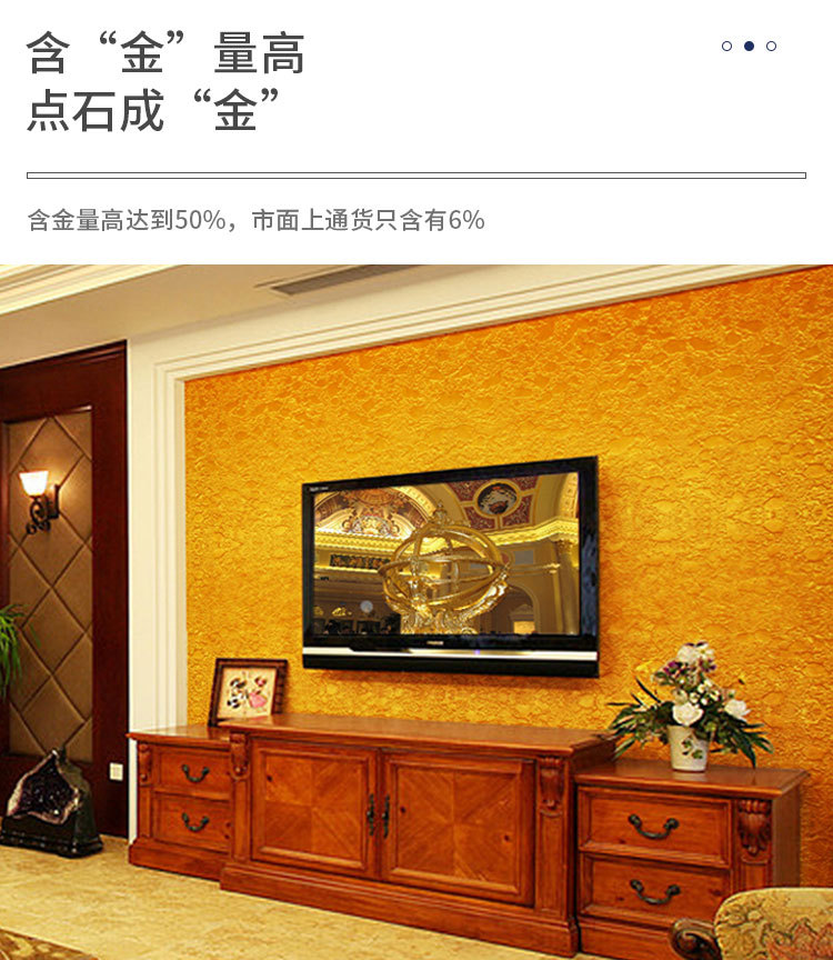 水性金属漆详情9_03.jpg