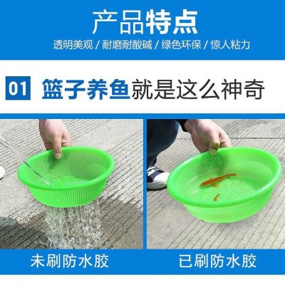 透明防水胶纳米防水涂料聚氨酯弹性堵漏材料开盖即刷施工简单图2