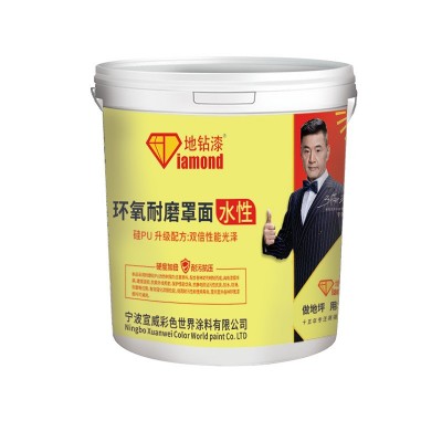 清漆净味硅PU透明罩面水性环氧地坪漆水泥地面室内家用耐磨地板漆