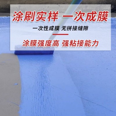 防水涂料聚氨酯屋顶防水补漏材料室内室外阳台水池楼顶漏水堵漏胶图3