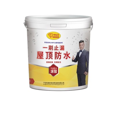 防水涂料聚氨酯屋顶防水补漏材料室内室外阳台水池楼顶漏水堵漏胶