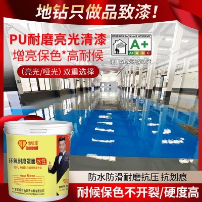 双组分地坪清漆水泥地面墙面通用微水泥保护漆罩光水性亮光清油漆图4