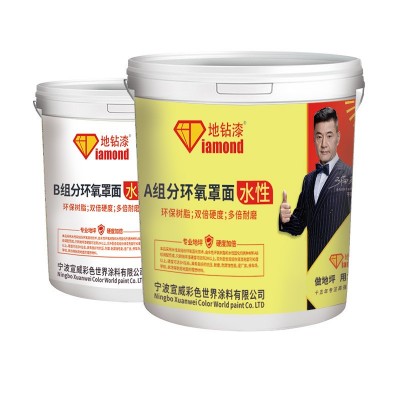 双组分地坪清漆水泥地面墙面通用微水泥保护漆罩光水性亮光清油漆