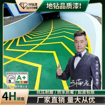 双组分地坪清漆水泥地面墙面通用微水泥保护漆罩光水性亮光清油漆图2