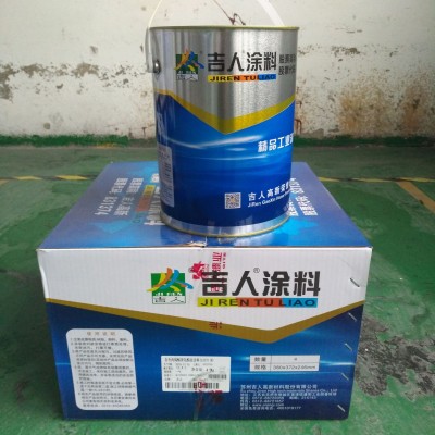 吉人牌环氧富锌底漆双组分中灰铁红环氧工业金属户外防腐涂料防锈图4