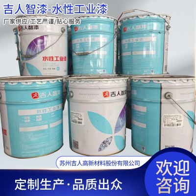 水性装饰漆涂料水性漆吉人牌PU PV PVC水性银白油漆涂料窗帘布图5