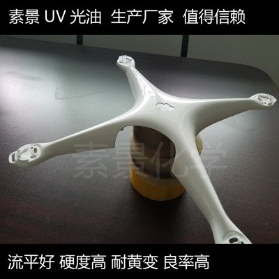 高光透明uv光油亮油上光油硬度高耐磨厂家直销适用于塑胶金属五金图3
