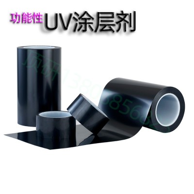 可印刷uv光油可调硬度透明无色光油uv涂层剂涂布uv亮哑油uv漆图5