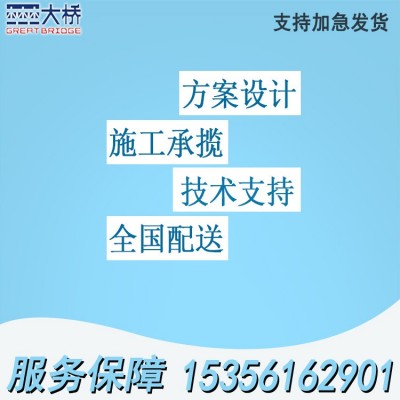 大桥内外墙面涂料 翻新工程家装漆 防霉防潮防水涂料 白色乳胶漆图2