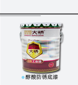 配套2