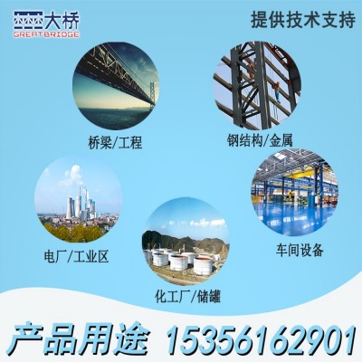 大桥油漆水性耐高温漆 耐热性强防锈隔热有机硅耐高温漆防腐涂料图2