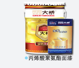 配套4